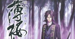 Hakuouki 薄桜鬼 - Video Game