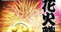 Hanabi Shokunin Ninarou 2 花火職人になろう2 - Video Game