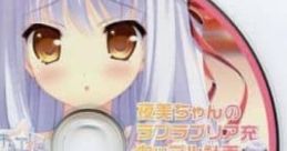 Hoshino-Ne Sanctuary Medio! Original Drama CD 星ノ音サンクチュアリ メディオ!録りおろしドラマCD