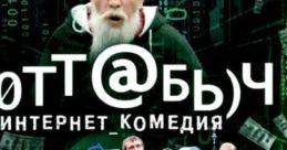 Hottabych }{0ТТ@БЬ)Ч) Хоттабыч - Video Game Video game from Hottabych }{0ТТ@БЬ)Ч) Хоттабыч for Windows. Published by Akella