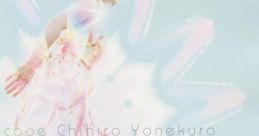 Kaleidoscope - Chihiro Yonekura Kaleidoscope - 米倉千尋 Elvandia Story - Video Game
