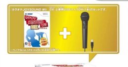 Karaoke Joy Wii DX カラオケJOY Wii DX - Video Game