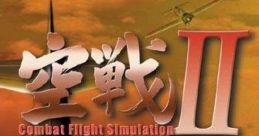 Kuusen II 空戦II - Video Game