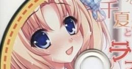 Lover Able Original Drama CD Chinatsu Hen ラブラブル 録り下ろしドラマCD 千夏編 「千夏と二人でラブラブ晩ご飯CD」 Lover Able