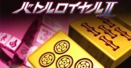 Mahjong Haou Battle Royale II 麻雀覇王 バトルロイヤルII - Video Game