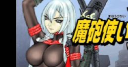 Mahoutsukai Kurohime 魔砲使い黒姫 - Video Game