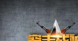 Mars Sortie - Video Game