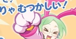 Milk Chan - Video Game