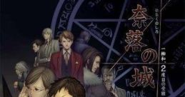 Naraku no Shiro: Ichiyanagi Nagomu, 2-dome no Junan 奈落の城 一柳和、2度目の受難 - Video Game Video game from Naraku no