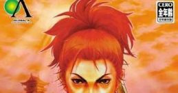 Nobunaga Senki 信長戦記 - Video Game