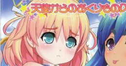 Ore ga Shujinkou Tenshi kara no Okurimono DISK 俺が主人公 天使からのおくりものDISK Ore ga Shujinkou: Naka ni Haitte Ore ga