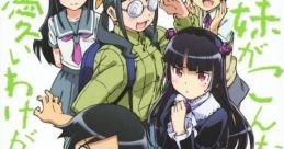 Ore no Imouto ga Konna ni Kawaii wake ga Nai Portable 俺の妹がこんなに可愛いわけがない ポータブル - Video Game Video game