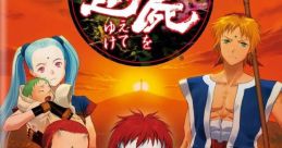 Ore no Shikabane wo Koete Yuke Over My Remain 俺の屍を越えてゆけ - Video Game