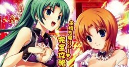 Pachi-Slot Higurashi no Naku Koro ni Matsuri パチスロひぐらしのなく頃に祭 - Video Game Video game from Pachi-Slot