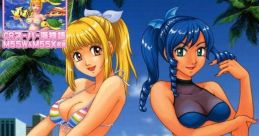 PachiPara 13: Super Umi to Pachi-Pro Fuuunroku パチパラ13 スーパー海とパチプロ風雲録 - Video Game Video game from PachiPara