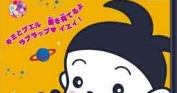 Primopuel: Oshaberi Heartner プリモプエル おしゃべりは〜とな〜 - Video Game Video game from Primopuel: Oshaberi Heartner