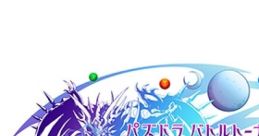 Puzzle & Dragons Battle Tournament パズドラ バトルトーナメント - Video Game Video game from Puzzle & Dragons Battle