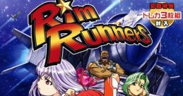Rim Runners リムランナーズ - Video Game