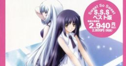 Saishuu Shiken Kujira: Alive 最終試験くじら-Alive- - Video Game