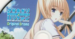 SAKAAGARI HURRICANE Original Drama さかあがりハリケーン Original Drama SAKAAGARI HURRICANE - Video Game Video game from