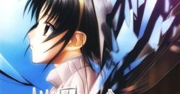 Sekai no Subete: Two of Us 世界ノ全テ 〜two of us〜 - Video Game
