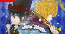 Spade no Kuni no Alice: Wonderful White World スペードの国のアリス ～Wonderful White World～ - Video Game Video game from S