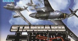 Standard Daisenryaku: Shiwareta Shouri スタンダード大戦略 失われた勝利 - Video Game Video game from Standard Daisenryaku: S