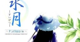 Suigetsu Portable 水月 -すいげつ- 〜Portable〜 - Video Game