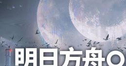 Arknights Original track 05 Arknights OST5 明日方舟OST5 - Video Game Video game from Arknights Original track 05 Arknights