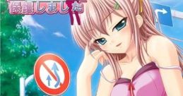 3jigen Shoujo o Hogo Shimashita 3次元少女を保護しました - Video Game