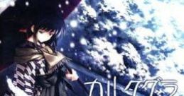 Cartagra ~Affliction of the Soul~ Cartagra ~Tsuki Kurui no Yamai~ カルタグラ～ツキ狂イノ病～ - Video Game Video game from