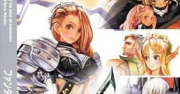 Fantasy Earth Zero ファンタジーアースゼロ - Video Game