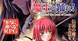 Maou to Odore: Legend of the Lord of Lords 魔王と踊れ! 〜Legend of the Lord of Lords〜 - Video Game Video game from Maou to