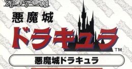 Oretachi Geesen Zoku: Akumajo Dracula Haunted Castle オレたちゲーセン族 悪魔城ドラキュラ - Video Game Video game from
