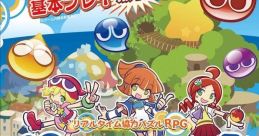 Puyo Puyo!! Quest Arcade (Ring Edge) ぷよぷよ!!クエスト アーケード - Video Game