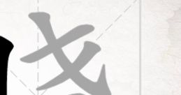 Cheerful - Xiaoxiao