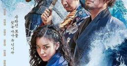 The Pirates: The Last Royal Treasure (2022)