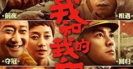 My People, My Country (2019)
