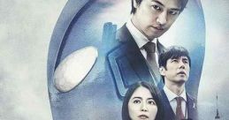 Shin Ultraman (2022)