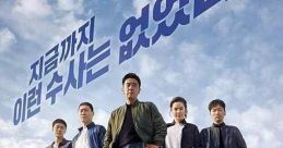 Extreme Job (2019) A police undercover operation takes a delicious, unexpected turn. Written by: Se-yeong Bae Director: Lee