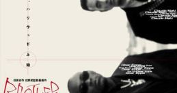 Brother (2000)