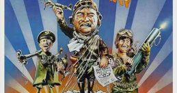 1941 (1979)