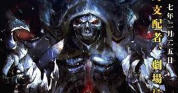 Overlord: The Undead King (2017)