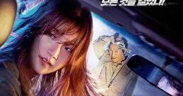 Special Delivery (2022) "I deliver everything that the post office service does not handle." Eun-ha, who is a normal junkyard