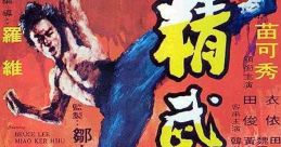 Fist of Fury (1972) A young man seeks vengence for the death of his teacher. Cast: Chen Zhen: Michael Kaye Yuan Le-erh:
