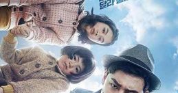 Phantom Detective (2016)