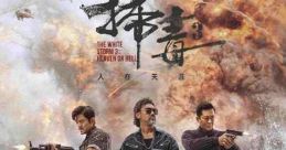 The White Storm 3: Heaven or Hell (2023) An undercover cop who invade a drug cartel led by a notorious Thai drug lord. In