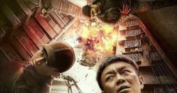 Vortex (2019) LIU is in desperate need of money after losing at gambling, again. A friend can help, he just needs to steal an