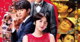 The Confidence Man JP - The Movie - (2019)