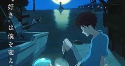Lu Over the Wall (2017)